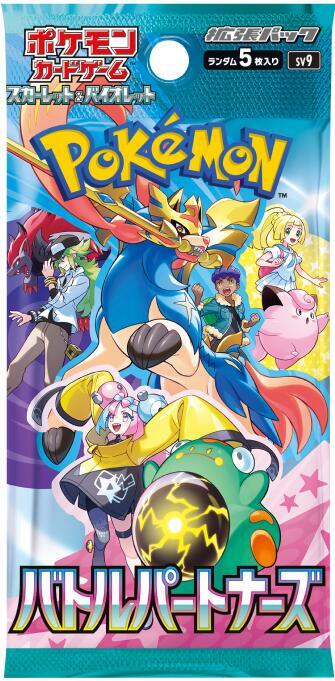 Pokemon Trading Card Game: Scarlet and Violet Battle Partners Booster Pack (JP)